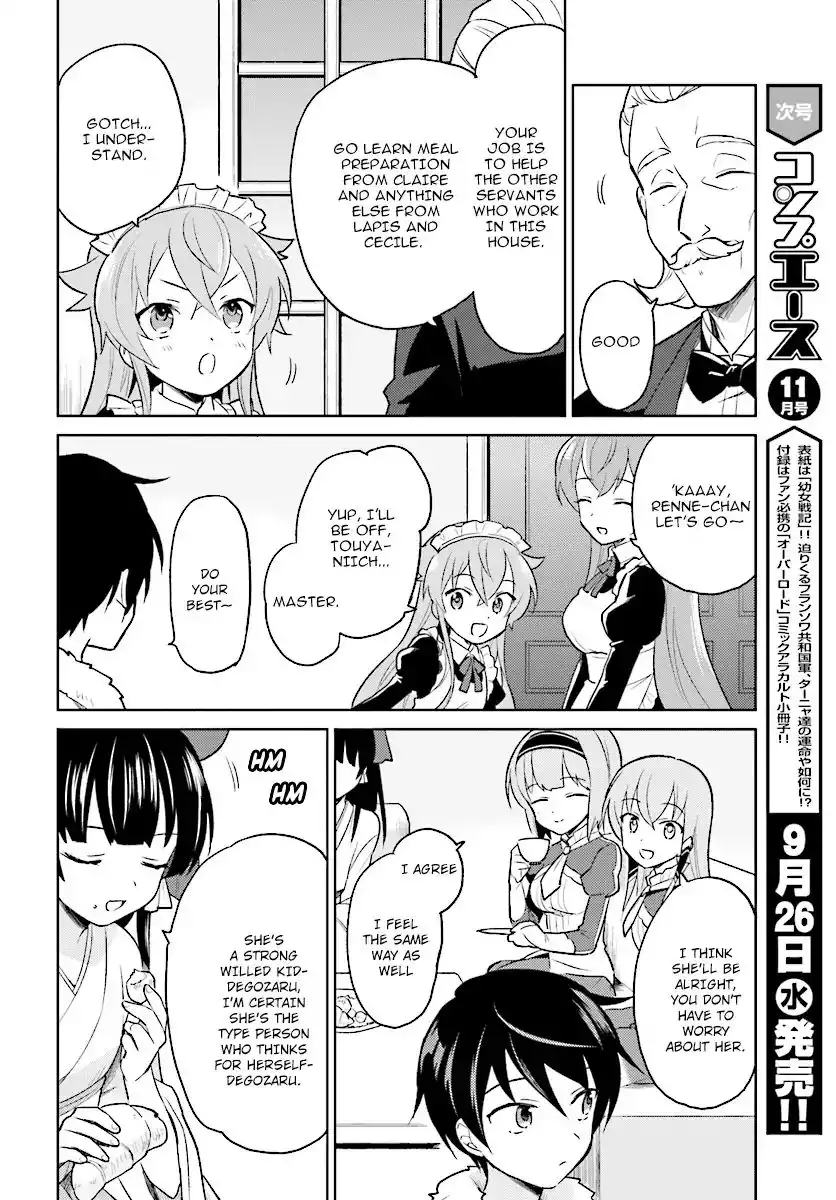 In Another World With My Smartphone Chapter 24 2